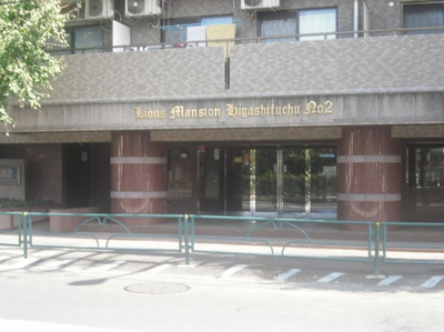 【エントランス】 | ライオンズマンション東府中第2 | エントランス。