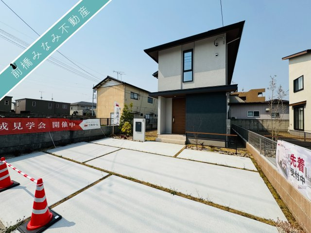 前橋市三俣町2丁目　１号棟(全３棟)　MOCXGARDEN　新築建売分譲の外観