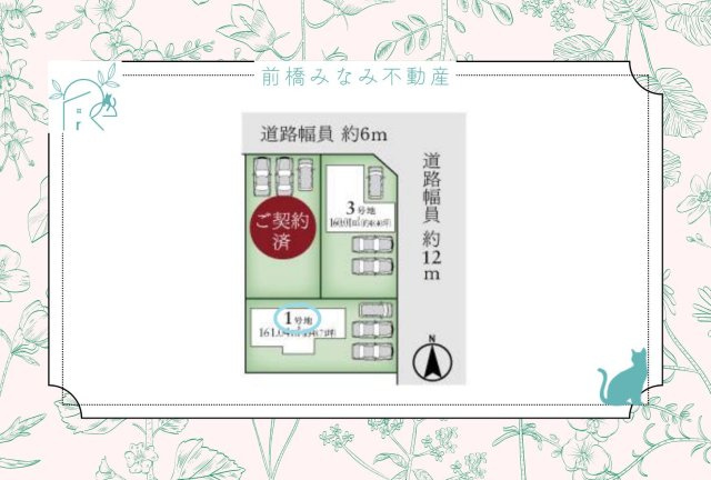 前橋市三俣町2丁目　１号棟(全３棟)　MOCXGARDEN　新築建売分譲の区画図