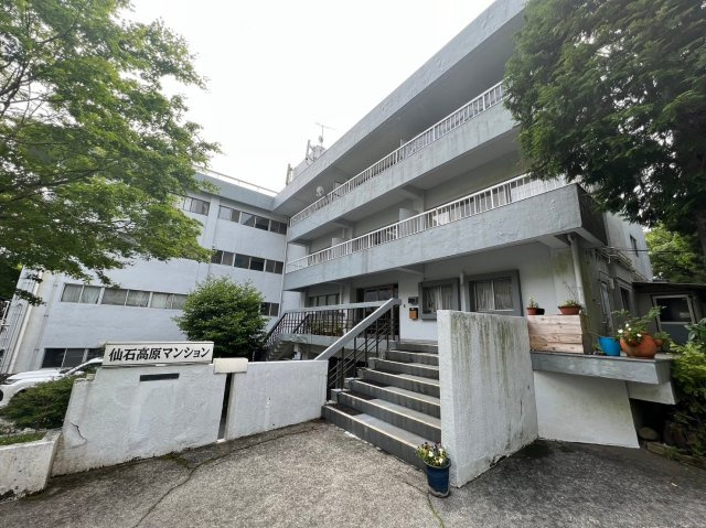 仙石高原マンションの外観|外観は落ち着いています