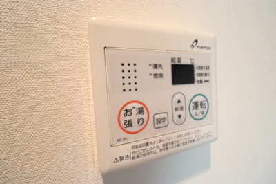 【設備】 | パークフラッツ尼崎