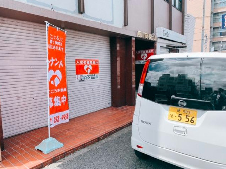 西川商事ビルの外観|物件の外観です
