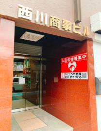 西川商事ビルのエントランス|落ち着いたエントランスです