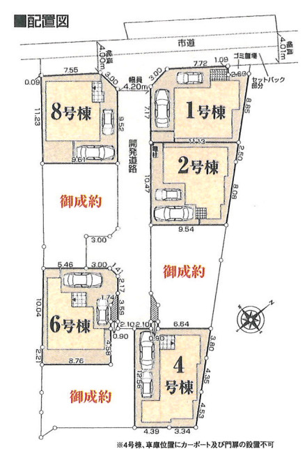 茅ヶ崎市今宿　未入居戸建　全8棟4号棟の区画図