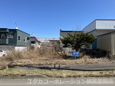 【その他】 | 緑ヶ岡6丁目43-138、139売地