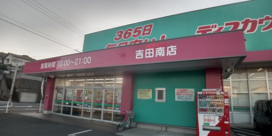 レオパレスＳＨＩＢＡＴＡⅡの周辺|徒歩8分