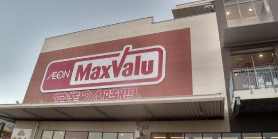 レオパレスサンシャインハイツの周辺|徒歩17分