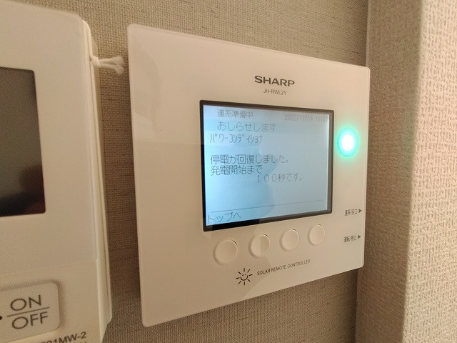 神戸市長田区川西通４丁目のアパート
