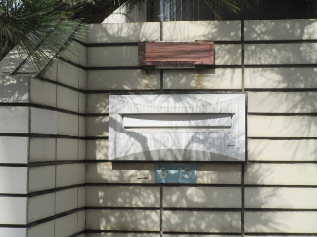 芝山1丁目ヘーベルハウスのその他共用部分