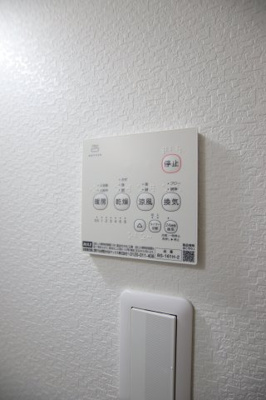 【設備】 | あんしん+VieM深井中町13-1014 | 浴室乾燥機