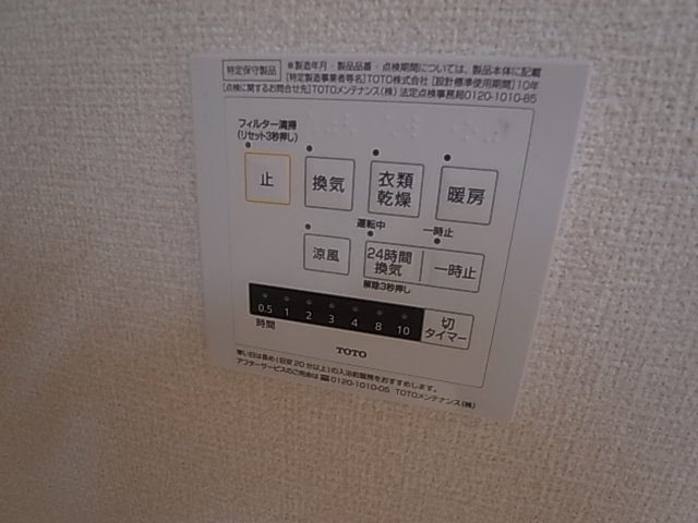 神戸市須磨区大手町５丁目のアパート