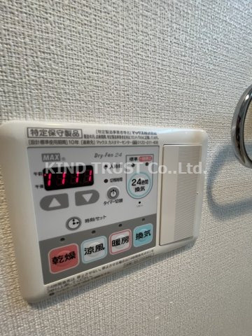 ティーズガーデンの設備