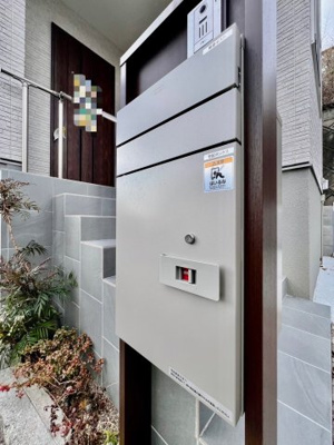 【その他】 | ☆西区高須3丁目☆