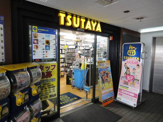 レジデンス本町の周辺