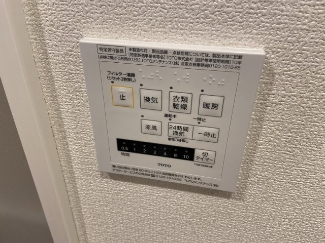 神戸市兵庫区芦原通４丁目のアパート