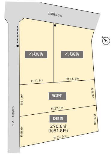 【区画図】の画像