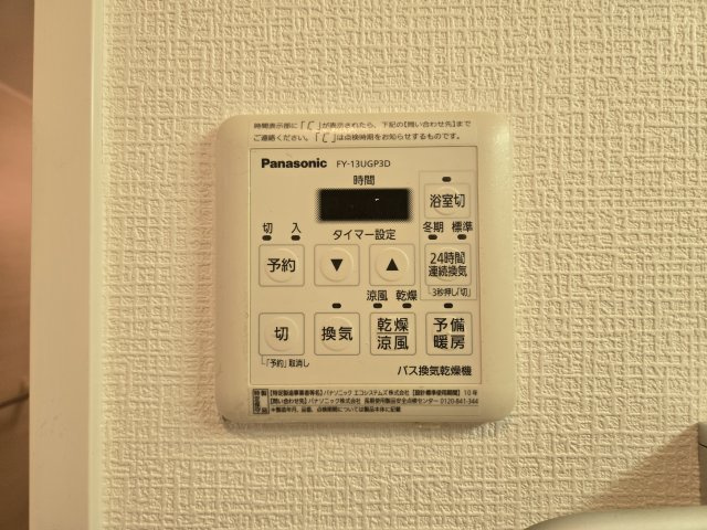MT栄｜名古屋市の賃貸ならMy賃貸の設備|MT栄