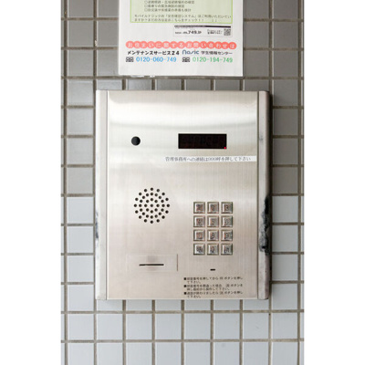 【セキュリティ】 | 山科SQUARE