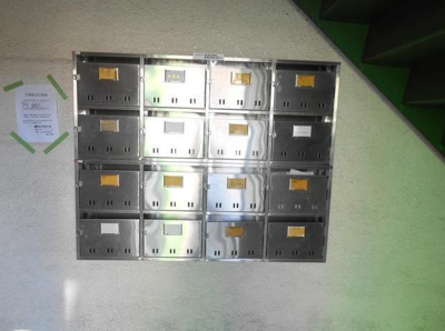 【その他共用部分】 | ハイツサンマリーナ