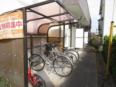 【その他共用部分】 | ハイツサンマリーナ