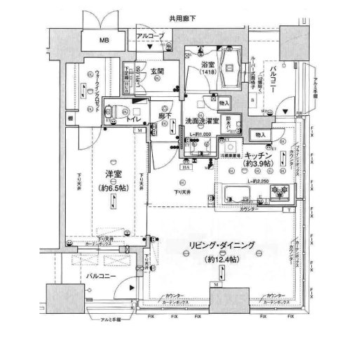 ジオグランデ梅田