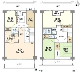 【間取り】 | 阪急逆瀬台アヴェルデ２番館