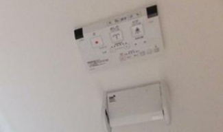 【設備】 | ミハルハイツ