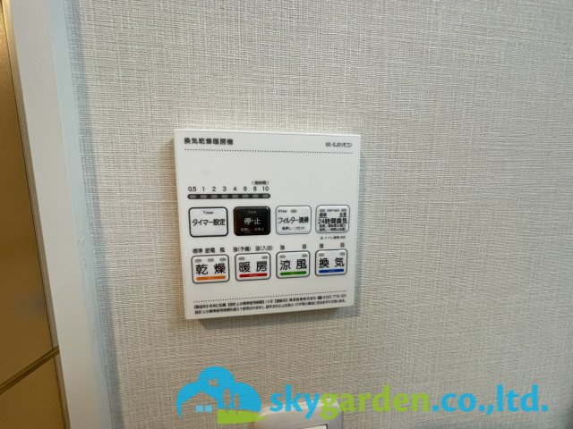 ダイアパレス湘南藤沢Ⅱのその他