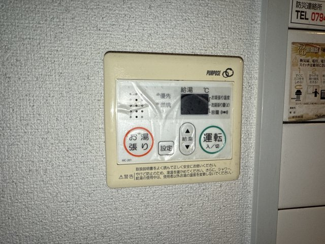 ピアイースト姫路白浜の設備