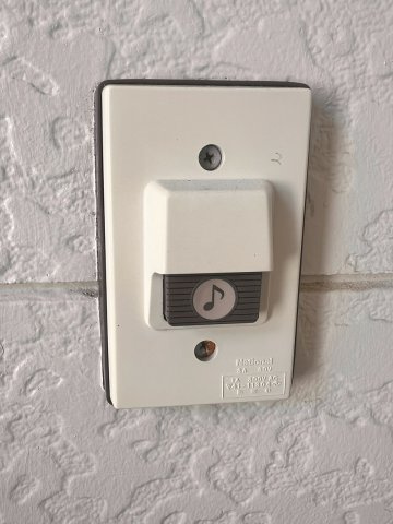 中島ハイツのセキュリティ