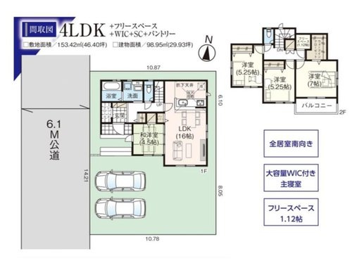 グラファーレ　岡山市中区山崎(第6)【仲介手数料無料】の間取り