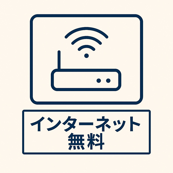 【キッチン】