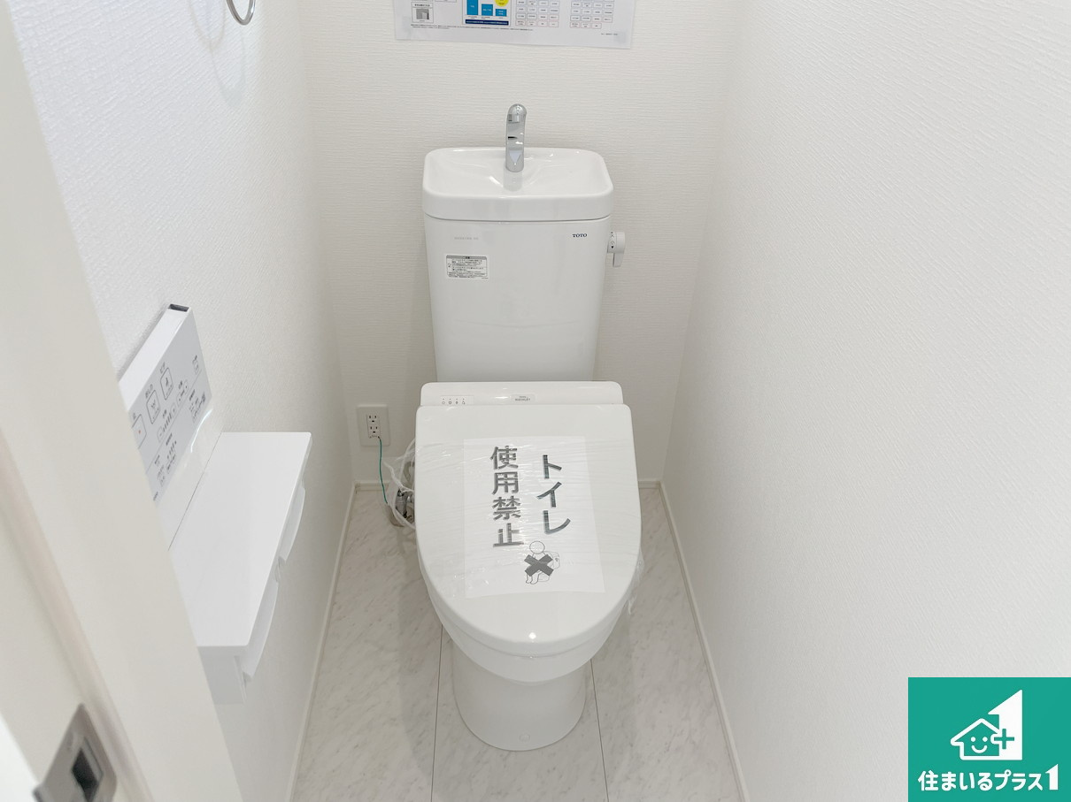 明石市朝霧台　第24-1期　新築一戸建てのトイレ|1・2階の2ヶ所にあるので、朝の忙しい時間の順番待ちもなく、深夜の利用にも大変便利です。