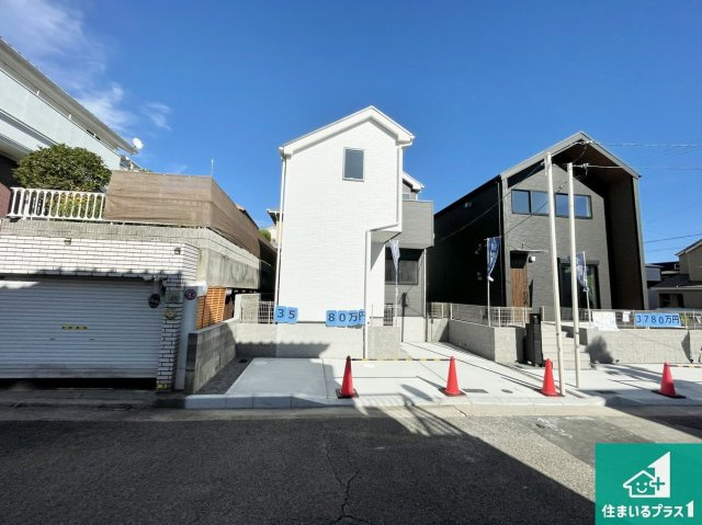 明石市朝霧台　第24-1期　新築一戸建ての外観|安心の10年保証！外観を美しく保ち、雨水で汚れを落とします！気になることがありましたら、お気軽にお問い合わせください！