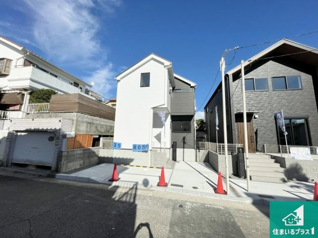 明石市朝霧台　第24-1期　新築一戸建ての外観|安心の10年保証！外観を美しく保ち、雨水で汚れを落とします！気になることがありましたら、お気軽にお問い合わせください！