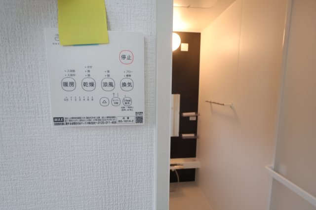 《仲介手数料無料》浦和区瀬ヶ崎４丁目32-6新築一戸建てケイアイフィットの浴室|撮影日 2025年10月3日 13:00 曇り