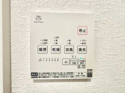 【防犯設備】 | ☆クレストガーデン口田南・安佐北区口田南1丁目☆
