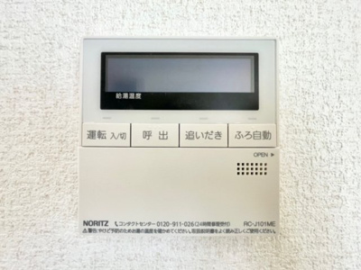 【その他】 | ☆安佐北区あさひが丘7丁目　新築分譲☆