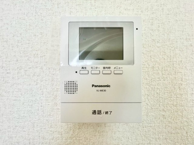 【その他】 | ☆安佐北区あさひが丘7丁目　新築分譲☆