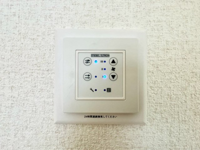 【その他】 | ☆安佐北区あさひが丘7丁目　新築分譲☆