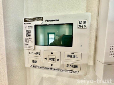 【その他】 | ☆佐伯区五月が丘4丁目☆