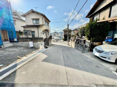 【前面道路含む現地写真】 | ☆東区温品3丁目　新築分譲☆