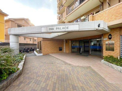 【その他共用部分】 | ダイアパレス皆賀 | 共用部