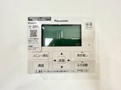 【その他】 | ☆南区旭1丁目　新規分譲☆