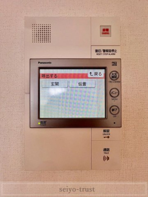 【その他】 | ☆フローレンス吉島通りプレミアムステージ☆