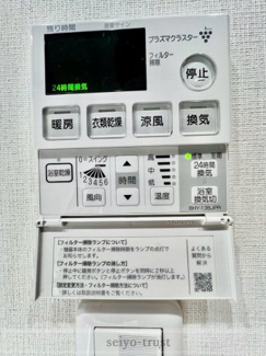 【その他】 | ☆フローレンス吉島通りプレミアムステージ☆