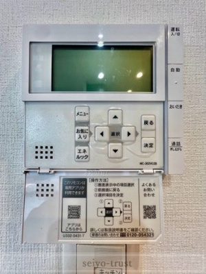 【その他】 | ☆フローレンス吉島通りプレミアムステージ☆