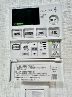 【その他】 | ☆フローレンス吉島通りプレミアムステージ☆