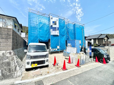 【外観】 | ☆西区三滝本町2丁目　新規分譲☆