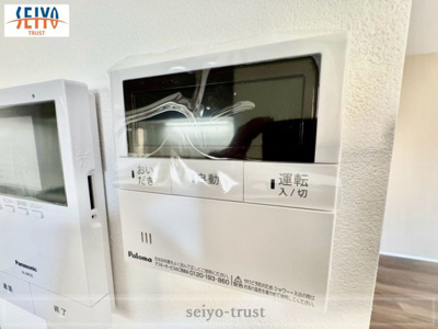 【発電・温水設備】 | ☆南区仁保新町1丁目　新規分譲☆